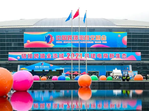 The cross-trade fair